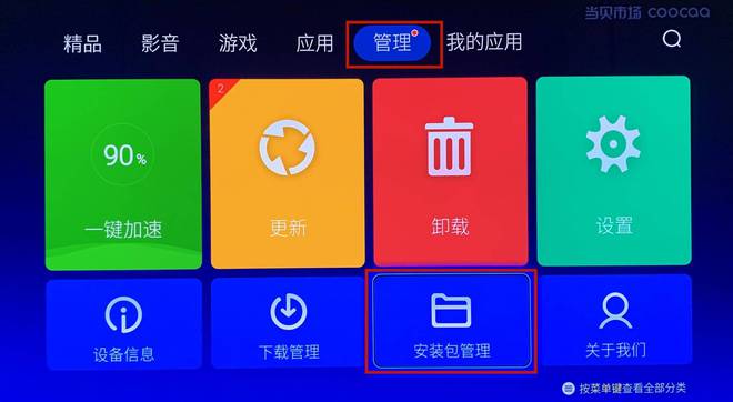 ipad如何设置儿童使用模式_ipad儿童模式怎么设置_ipad迷你使用教程