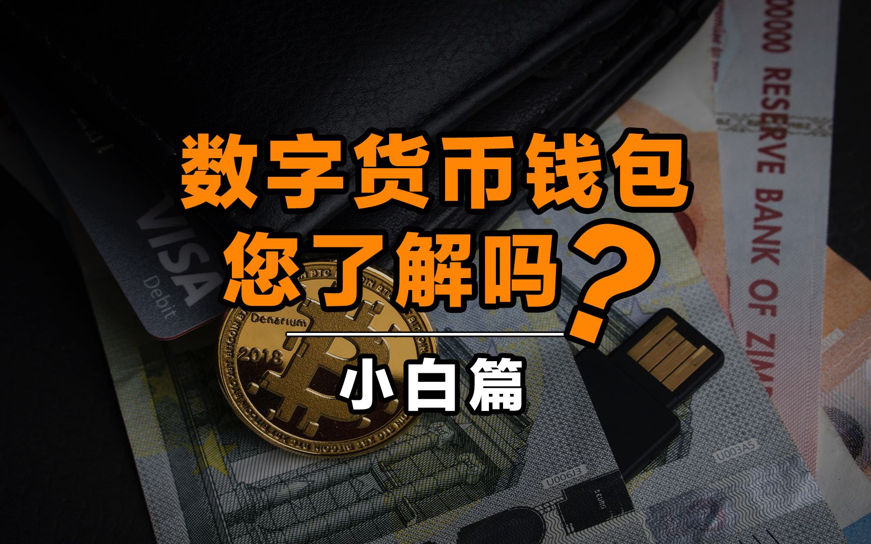 imtoken有usdt吗-imToken揭秘：USDT交易新玩法大揭秘