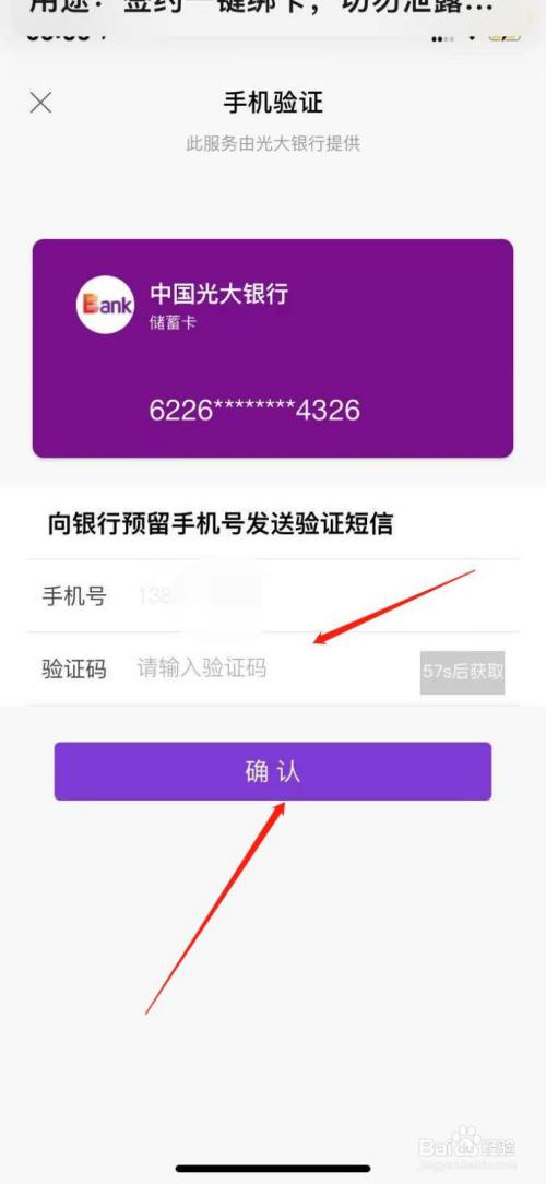 tp钱包退出登录_如何退出tp钱包_钱包退出导航