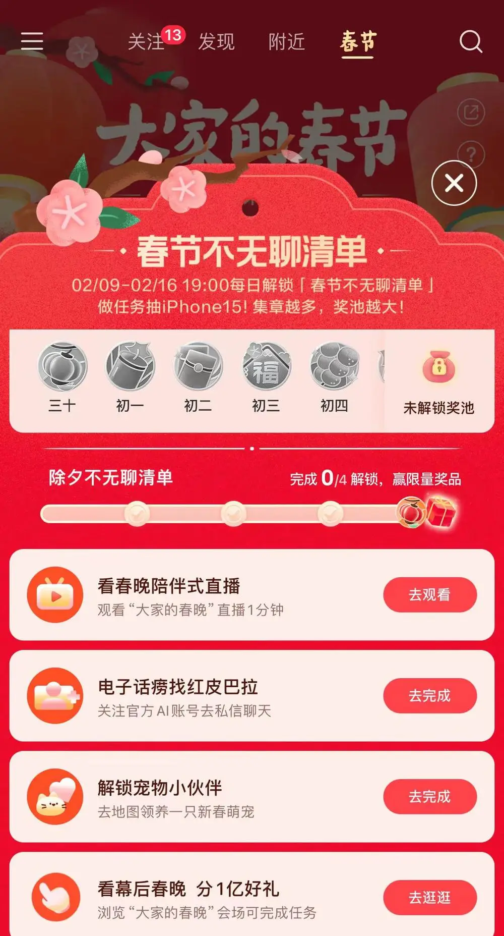 全能计算器app最新无广告版_全能计算器下载_全能计算器下载安卓版