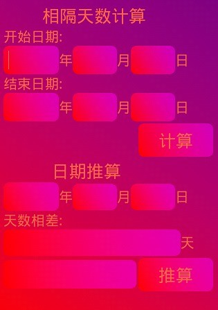 全能计算器下载_全能计算器app最新无广告版_全能计算器下载安卓版