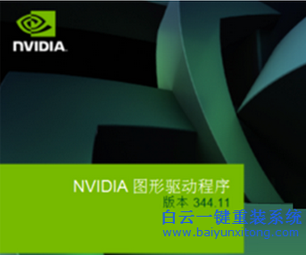 nvidia安装驱动程序失败-NVIDIA显卡驱动装不上？别慌，这招教你解决