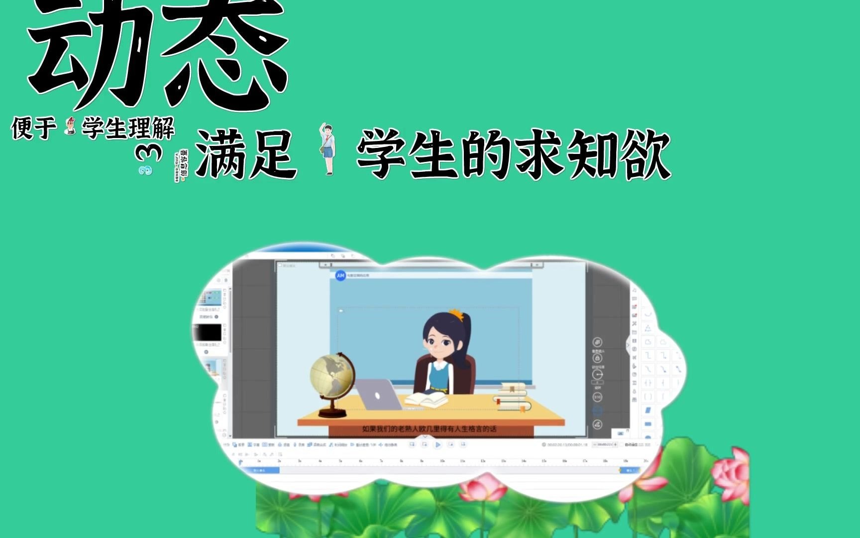 视频教学是什么_视频教学应该做什么_第一次应该怎么做教学视频