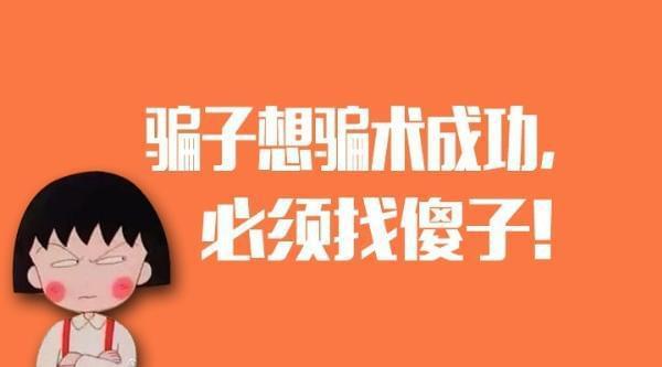 tp钱包被骗怎么办_我钱被骗了我要报案怎么报_骗局说钱包掉了