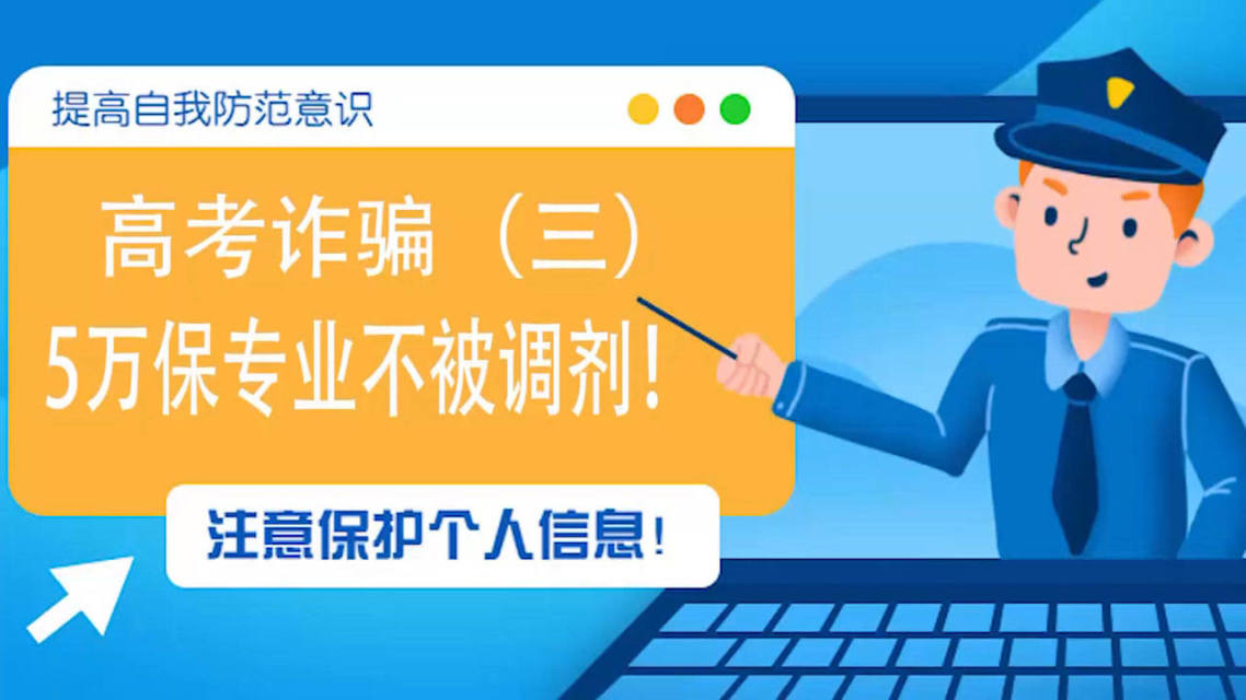 被骗后报警警察会查我账户吗_钱被骗了报警了他们会不会调查_tp钱包被骗能看到id吗