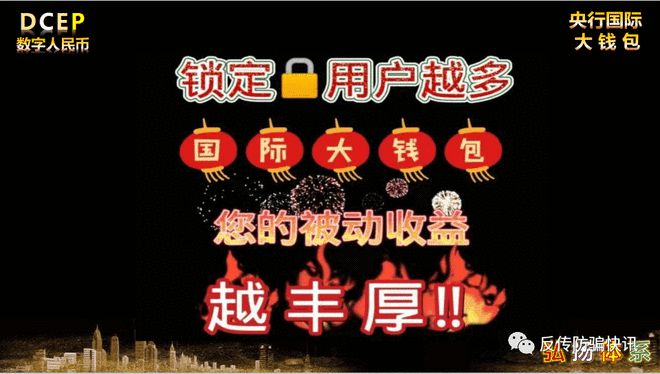 TP钱包骗局_钱包骗局是怎么回事_谷谷钱包骗局