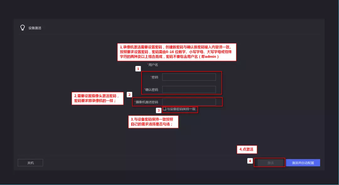 如何查询ipad第一次激活时间_ipad查询激活_ipad激活状态查询