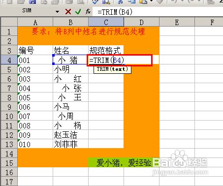 用法中用姜汁调服药物的方剂是_用法中qow_strip在python中的用法