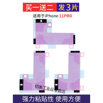 iphone官网电池更换价格_iphone换电池价格官网_官网苹果换电池多少钱一个