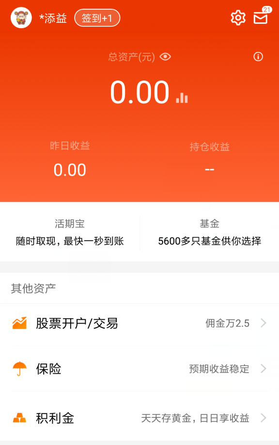 钱包里充值是什么意思_如何往tp钱包里充钱_钱包怎么充钱