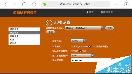 如何增强wifi信号穿墙-家里WiFi信号不给力？这几招让你的信号穿墙更强