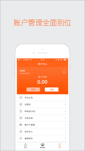 tp钱包下载app_钱包下载app钱包_央数钱包下载APP