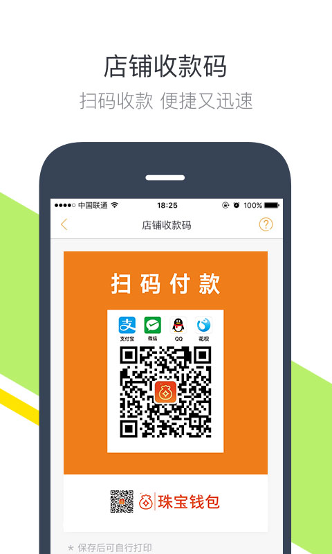 tp钱包下载app_钱包下载app钱包_央数钱包下载APP