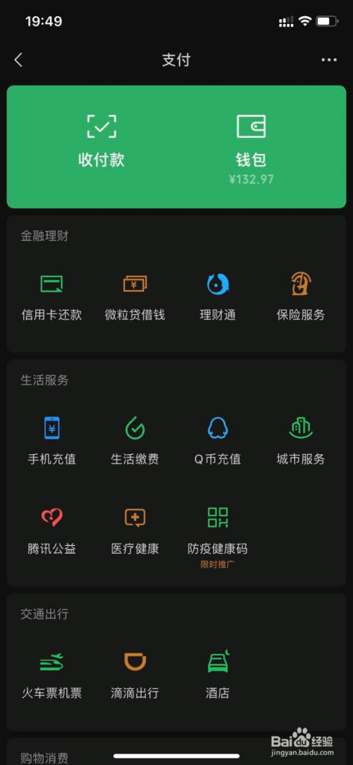 imtoken怎么充值usdt-imToken充值USDT攻略：Gas费别忘了