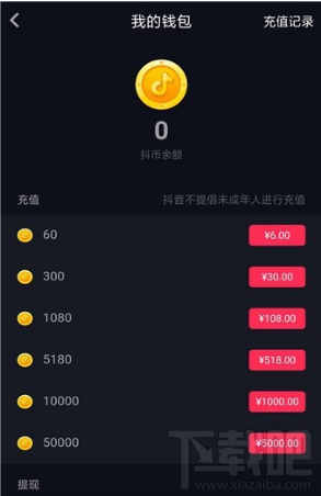 imtoken怎么充值usdt_充值后悔了怎么退款_充值中心