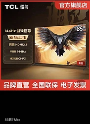 ps5怎么连接电视机_电视连接机顶盒无信号怎么办_电视连接机顶盒用哪个频道