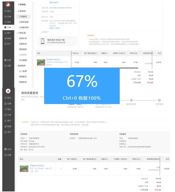 发送交易报价时发生了一个错误_imtoken交易未发送_发送交易报价打不开网页