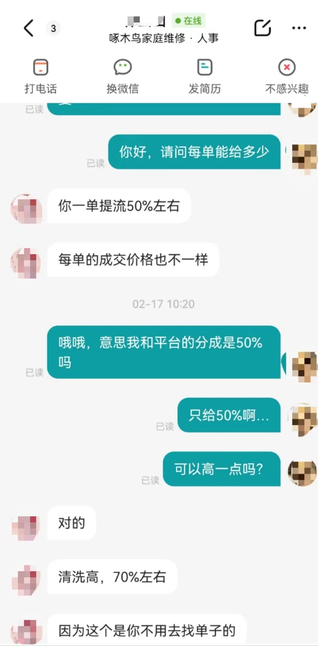 imtoken交易未发送_发送交易报价打不开网页_发送交易报价时发生了一个错误