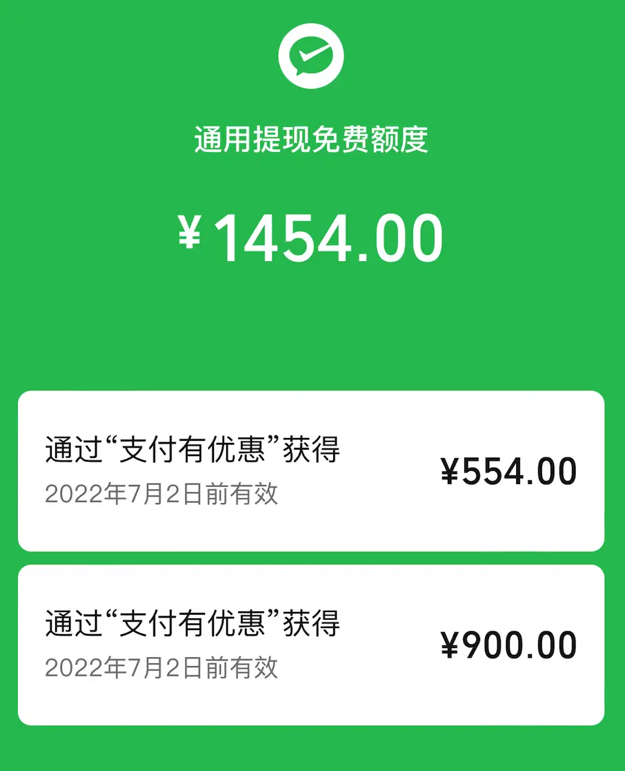 imtoken钱包的币如何提现_钱包提币怎么提_imtoken钱包币币兑换