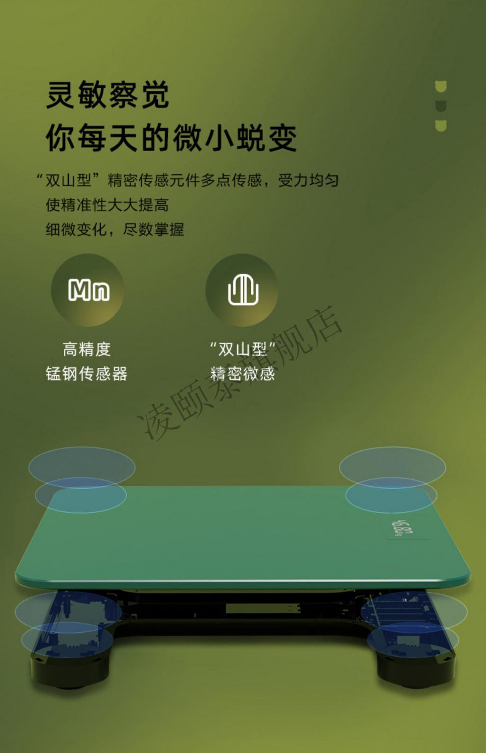 华为秤体脂秤_华为体脂秤app怎么下载_华为体脂秤app官网下载