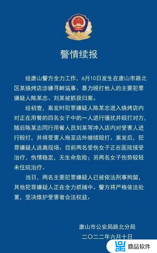 抖音违规的词语_抖音最新违规词_抖音违规词语大全