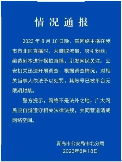 抖音最新违规词_抖音违规词语大全_抖音违规的词语