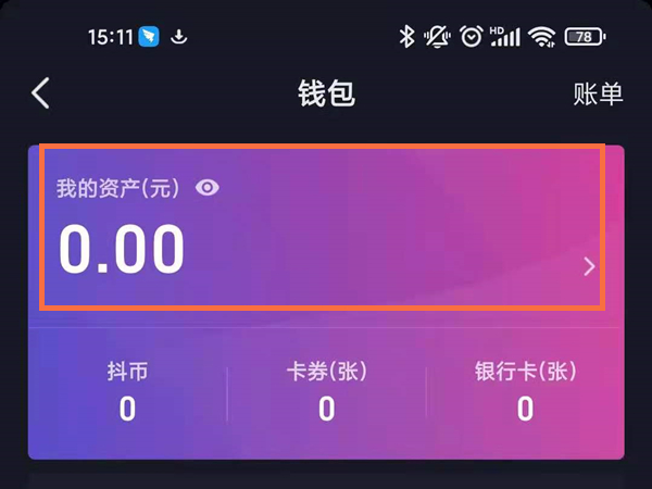 imtoken钱包交易记录_imtoken删除交易记录_imtoken转账记录