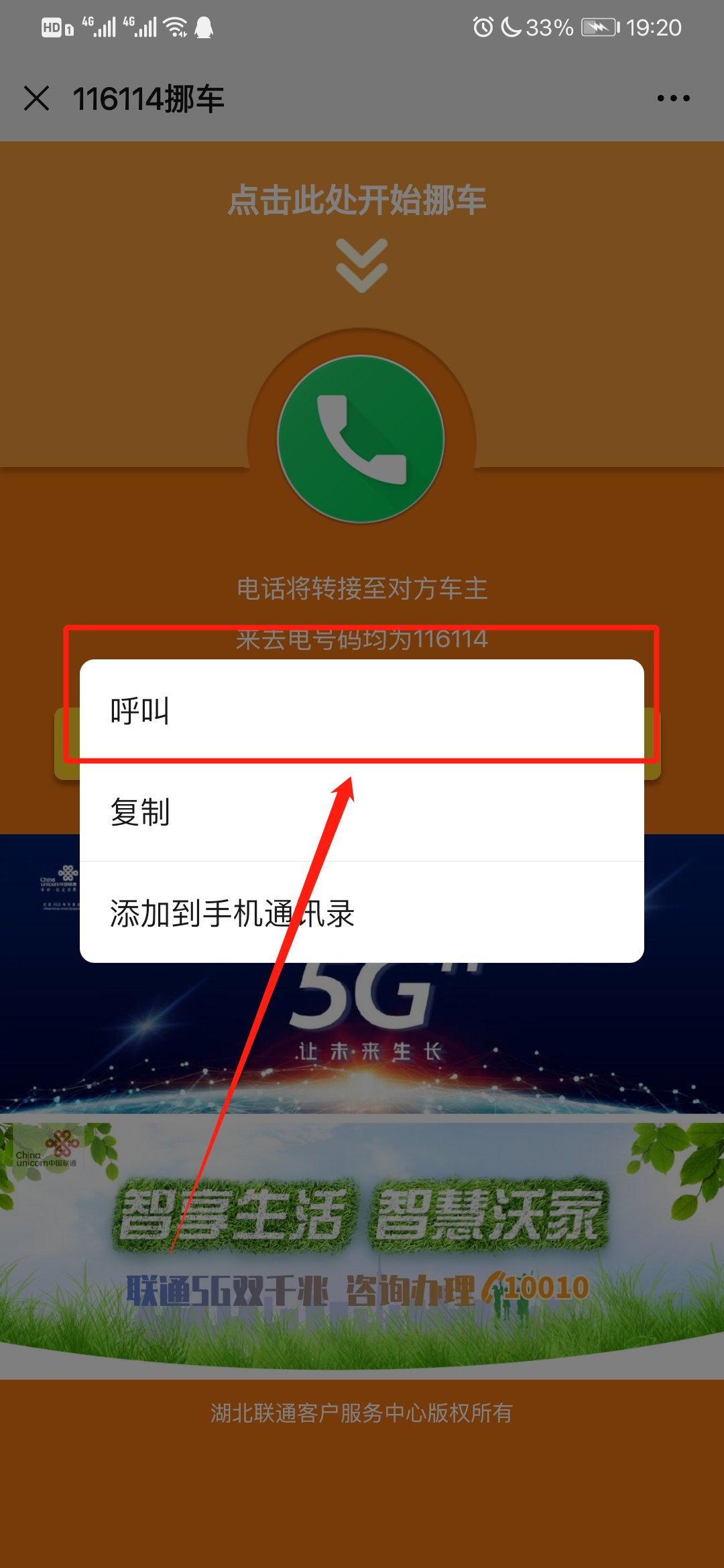 官网下载波克捕鱼_官网下载安装_whatsapp官网下载