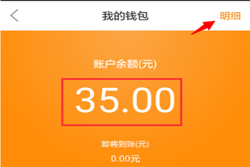 imtoken钱包怎么提现_钱包提现到银行卡怎么提_钱包提现多久到账