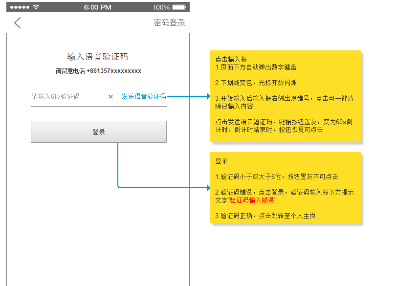 怎么修改钱包锁手势密码_钱包支付密码已锁定怎么重置_im钱包怎么修改交易密码