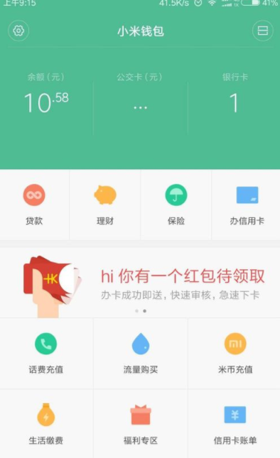 imtoken钱包的币如何提现-imToken钱包币如何提现？一看就会的操作指南