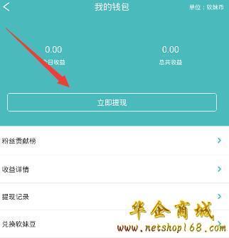 imtoken钱包币币兑换_im钱包提币使用流程_imtoken钱包的币如何提现