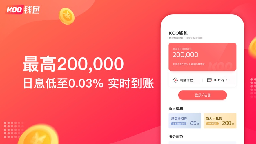 imtoken钱包余额截图_钱包余额截图0元_钱包余额截图照片