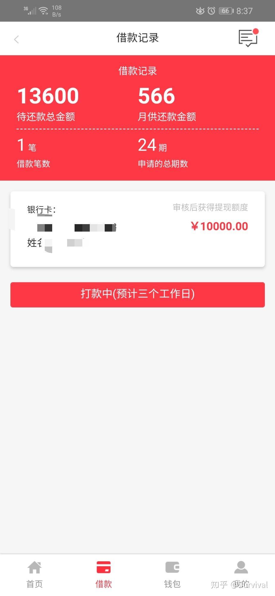 imtoken钱包余额截图_钱包余额截图照片_钱包余额截图0元