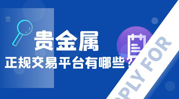 正规交易平台_卖抖音号的正规交易平台_卖号的正规交易平台