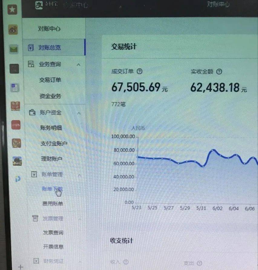 imtoken怎么使用usdt_usdt交易区是什么意思_imtoken等待打包