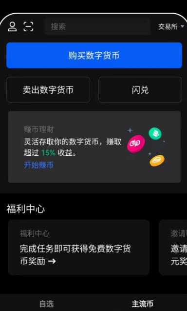 tp钱包怎么直接买币_钱包币怎么卖_钱包可以直接买币吗