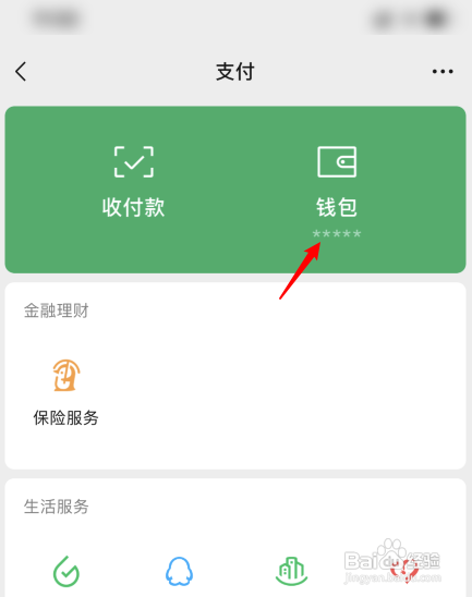 钱包助记词怎么找回_tp钱包怎么查看助记词_钱包记助词忘记了怎么办