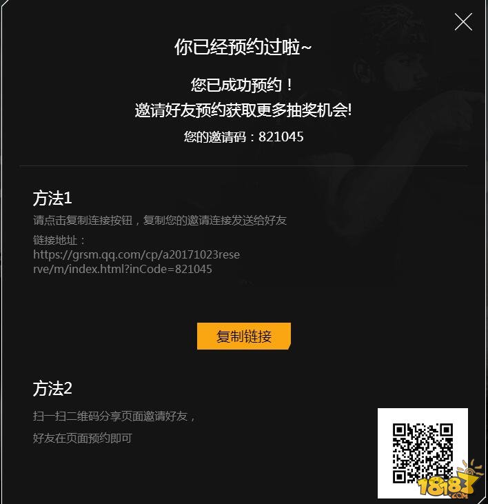 金铲铲怎么加好友-金铲铲好友添加指南：轻松愉快扩展社交圈