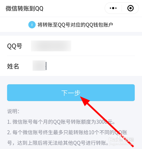 钱包转币一定要手续费吗_tp钱包币币兑换待支付_tp钱包转换币提示待支付