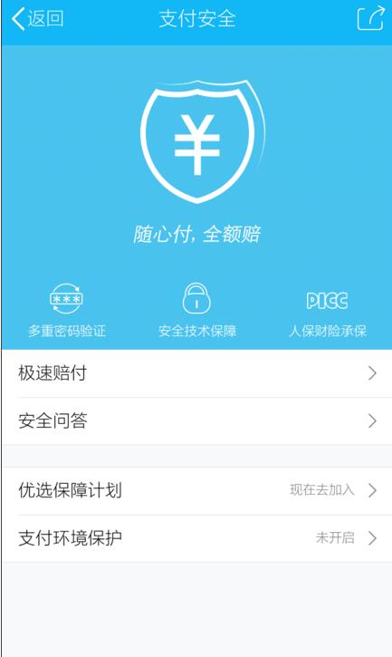 tp钱包币币兑换待支付_钱包转币一定要手续费吗_tp钱包转换币提示待支付