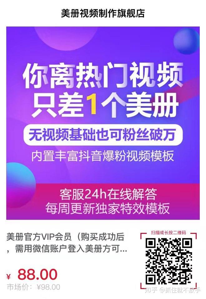 抖音转发视频怎么变小了_抖音上传视频音量变小_发抖音视频声音为什么变小了