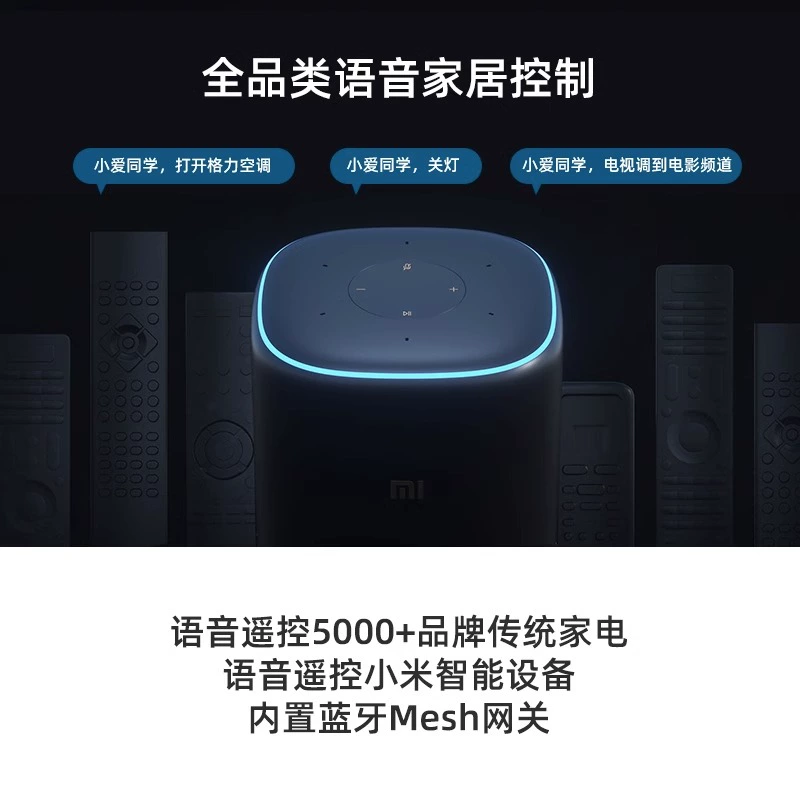 小爱音响怎么连接-小爱音响：连接神器！Wi-Fi、蓝牙、AUX，你pick哪种？