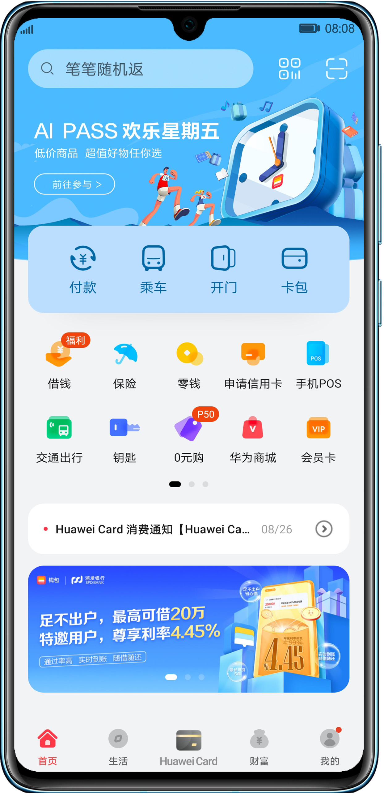 苹果手机tp钱包官网下载app-苹果手机必备！一键支付、智能