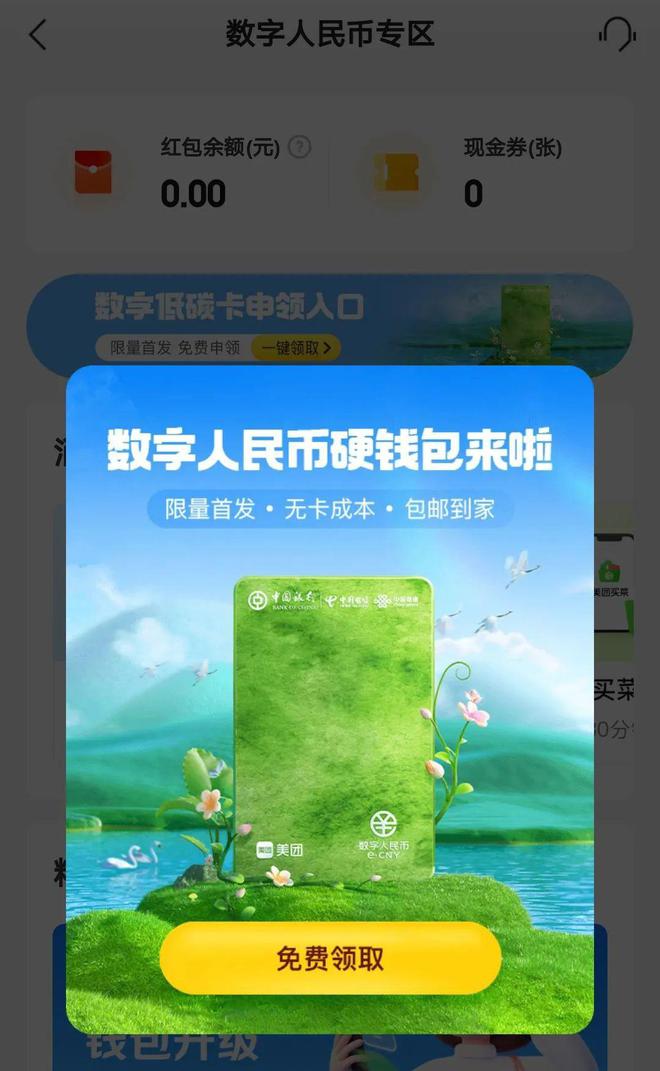 苹果钱包app官网下载安装_apple钱包下载_苹果手机tp钱包官网下载app