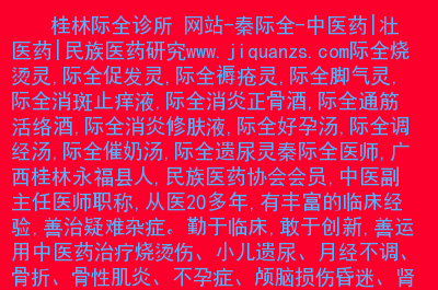 中肿掌上就医如何充值诊疗卡_中肿掌上就医_中肿掌上就医云诊室怎么用