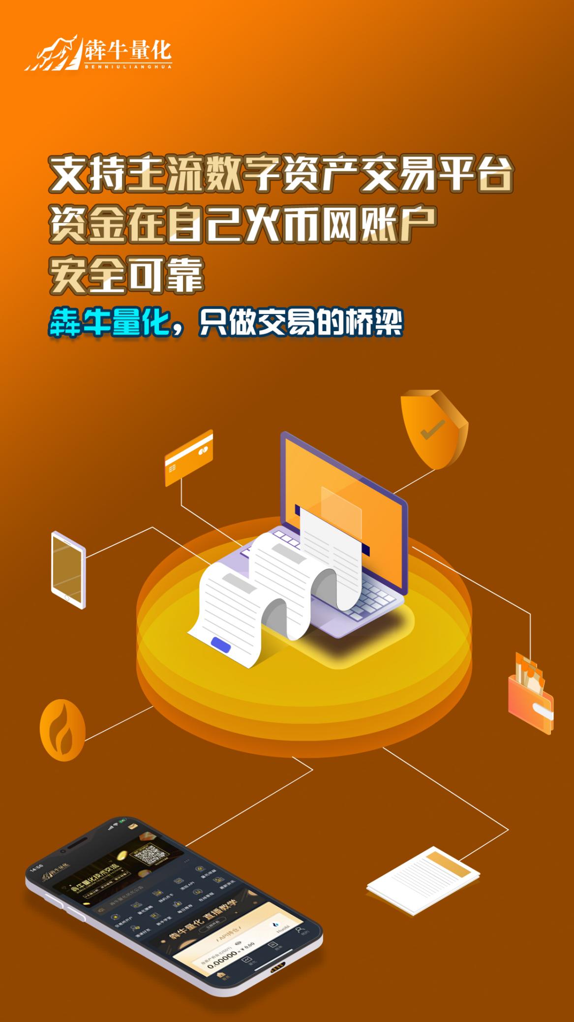 imToken是哪个公司_imToken使用教学_imtokens