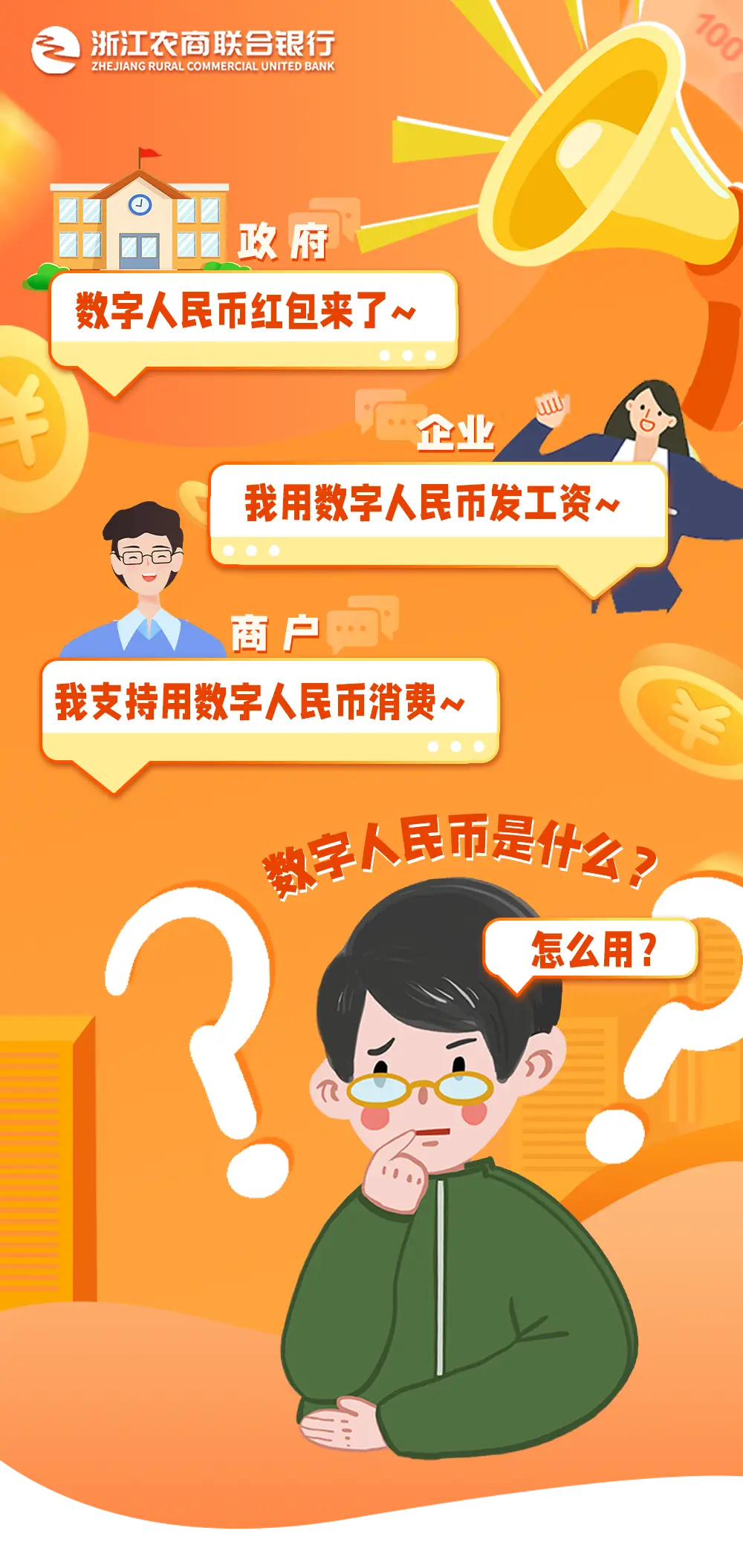 imtoken钱包视频教学_imtokeneos钱包_imtoken钱包买币