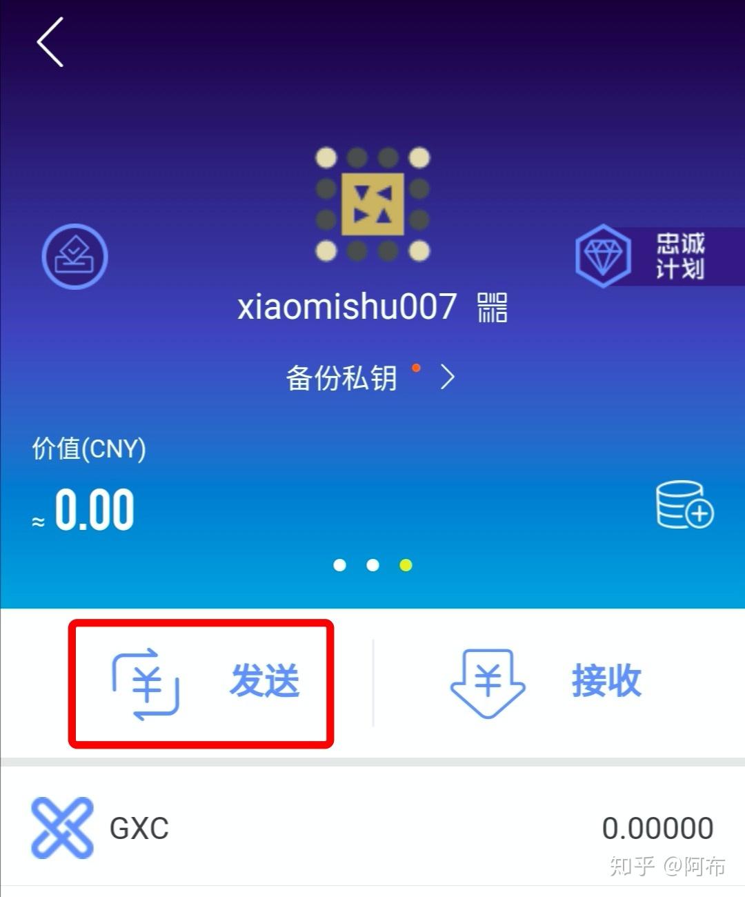 切换链路聚合模式命令_imtoken怎么切换链_切换链路聚合模式