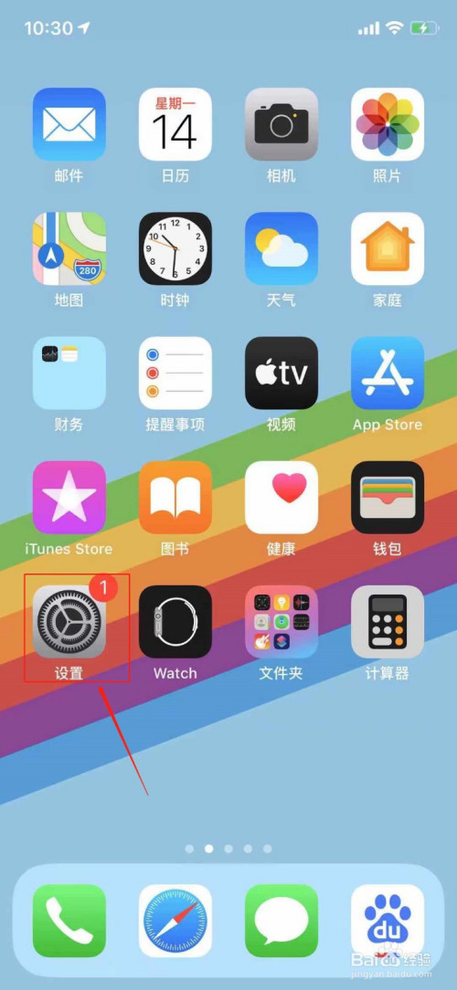 苹果手机连接wifi成功但上不了网怎么办_长沙十大名中学_奉化到上海汽车票查询